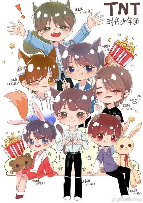 时代少年团 星芒初现