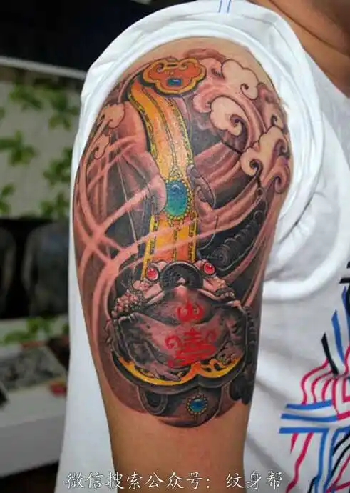 手臂玉如意金蟾纹身图案