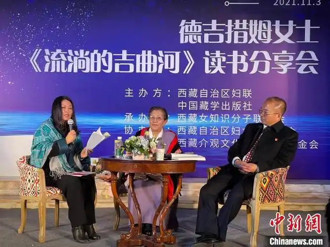 西藏女作家德吉措姆愿年轻人从历史中汲取勇往直前的力量