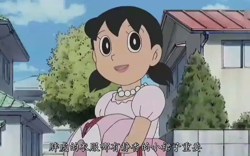 哆啦a梦:意外!静香竟穿上了胖虎的衣服,大雄发家致富就靠它了 (1)