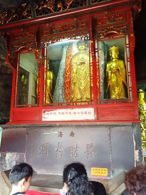 善财古洞,洞天福地