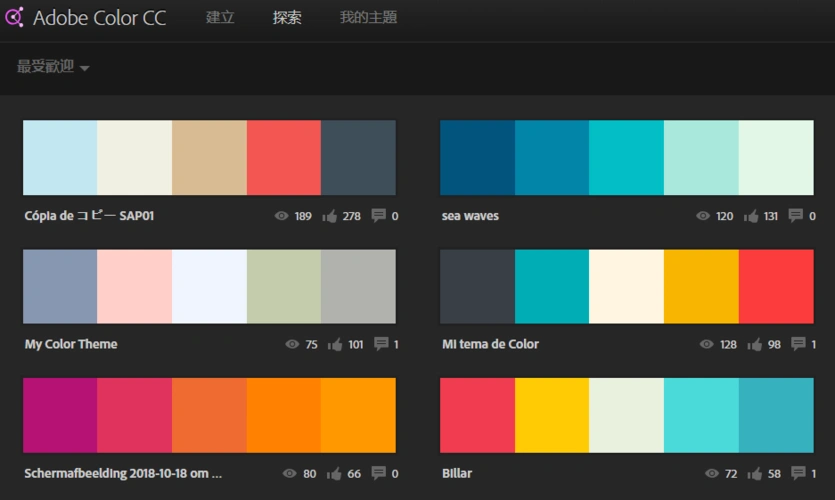 数据分析学习day6数据可视化excel常用的图表技巧