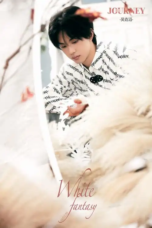 吴垚滔个人纸刊首封##journey
