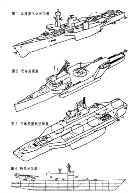 中国航天推出三体无人战舰外形科幻火力很强悍