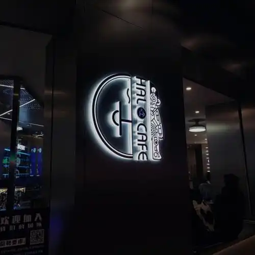halocafe大良东乐路店