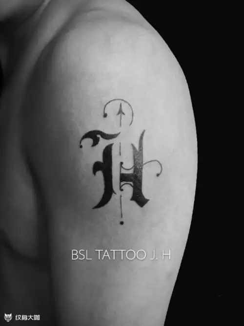 图腾:英文字_纹身图案手稿图片_7815andy的纹身作品集