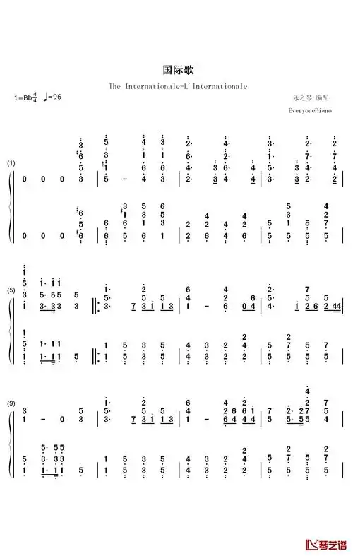 国际歌钢琴简谱数字双手皮埃尔狄盖特