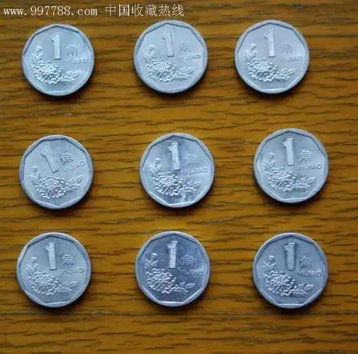 p>第四套人民币1角硬币,也叫"菊花1角硬币"是1992年6月1日, a target
