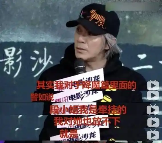 原创周星驰的白月光20年后你香消玉损我的每部作品都有你的影子