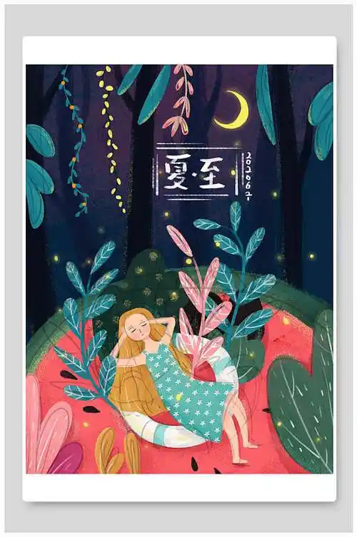 仰望星空的女孩夏至海报立即下载创意简约星空梦想的方向企业励志文化