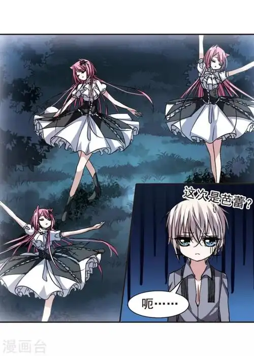 玄幻言情小说 血族禁域之御溪兰 戈辰对星玥的迷惑没有得到答案,自己