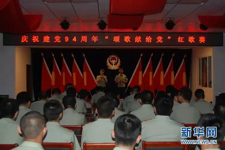 黑龙江边防举办"红歌赛" 庆祝建党94周年