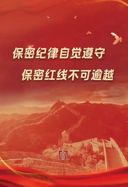 嘘今天的推送,保密!