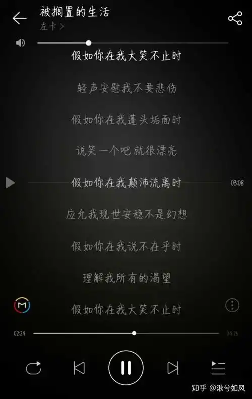 最近大家的循环播放的歌是哪一首或者哪几首?