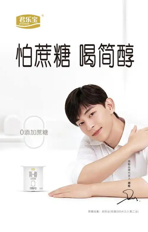 【冷链直达】0蔗糖简醇联杯原味酸奶益生菌发酵乳风味牛奶90g