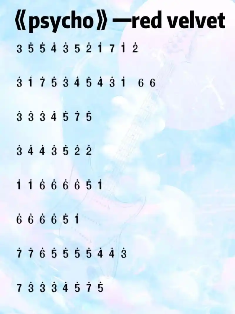 red velvet《psycho》简谱完整版#简谱 #光遇 - 抖音