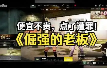 【rash悲喜】黄大飞把腹肌照发给老板,老板看了笑嘻嘻的!