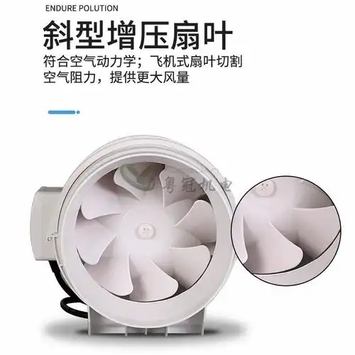8寸卫换气扇强力静音200抽风机排气扇150㎜排风扇tnn管道风机4