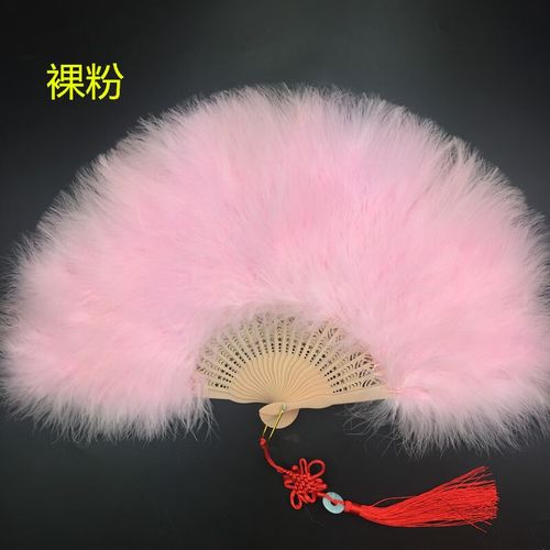 hywlkj新款羽毛扇子旗袍舞蹈鹅毛毛绒汉服拍照道具漂亮的彩色羽毛折扇
