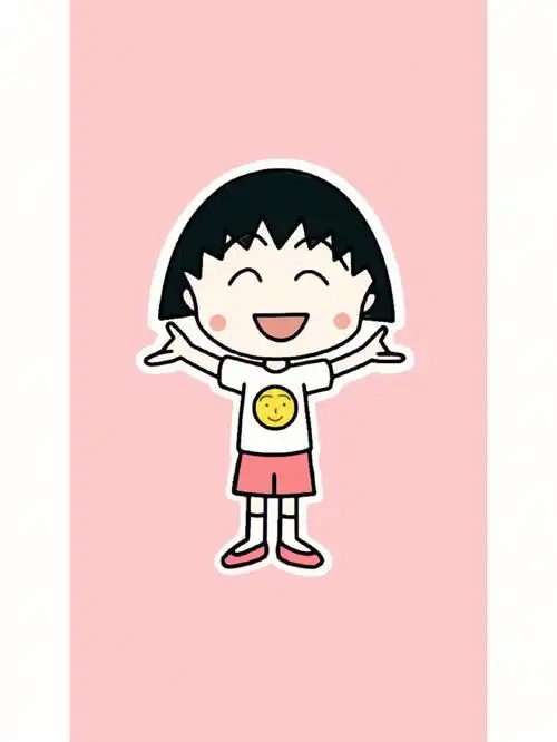 壁纸  #卡通壁纸  #动漫壁纸  #每日壁纸  #樱桃小丸子的故事