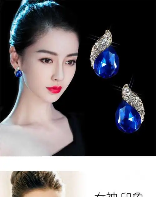 微韵杨颖同款水滴水晶耳环女精致耳饰轻奢小众设计感耳钉黑色