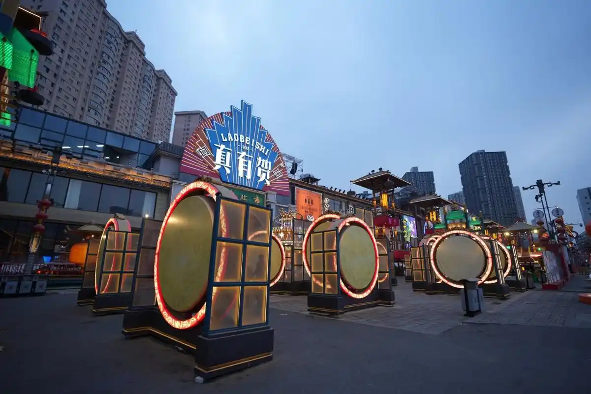 老北市7015真有賀        精彩1515   以#五一去哪玩沈阳老北