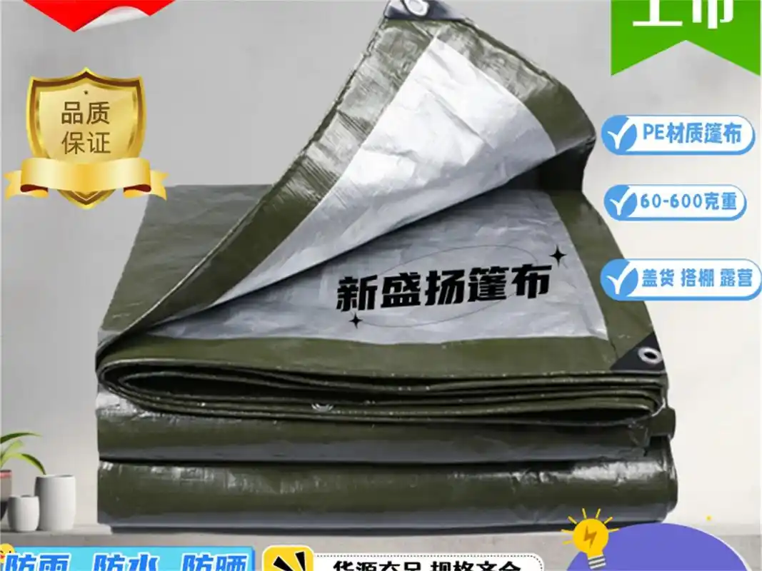 防水布厂家 防雨布篷布 防水篷布定制,电话187-6377- - 抖音