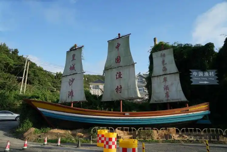 中国渔村和石浦渔港