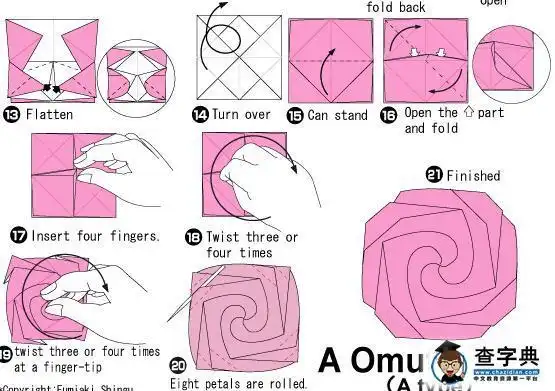 折纸玫瑰图解图片