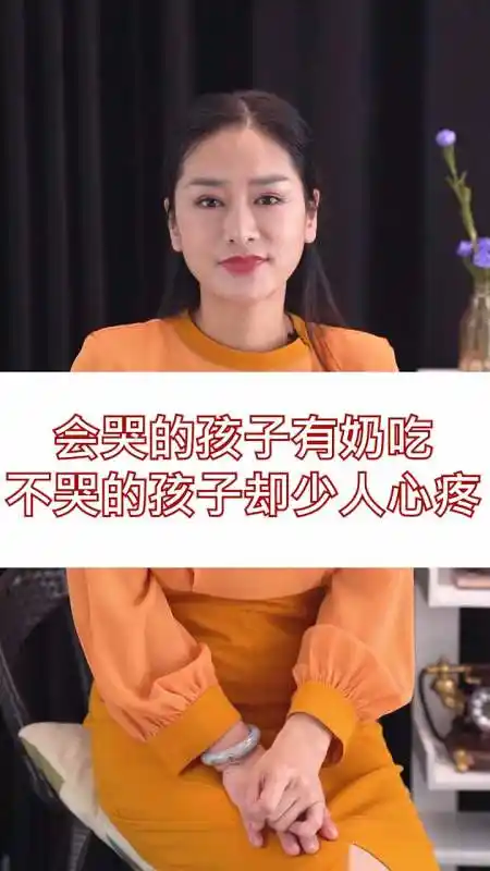 育儿#会哭的孩子有奶吃 不哭的孩子却少人心疼