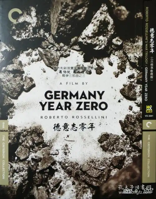 dvd 德意志零年 / 意大利新现实主义电影大师:罗伯托·罗西里尼/cc