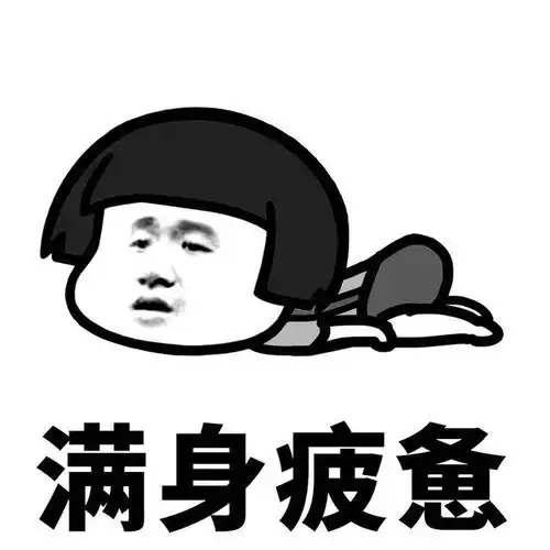 玩一回新鲜的刺激 既然选择了去玩 就学会好好享受吧 遇到不顺心