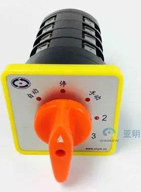 银点旋转自动亚明转换档层万能开关