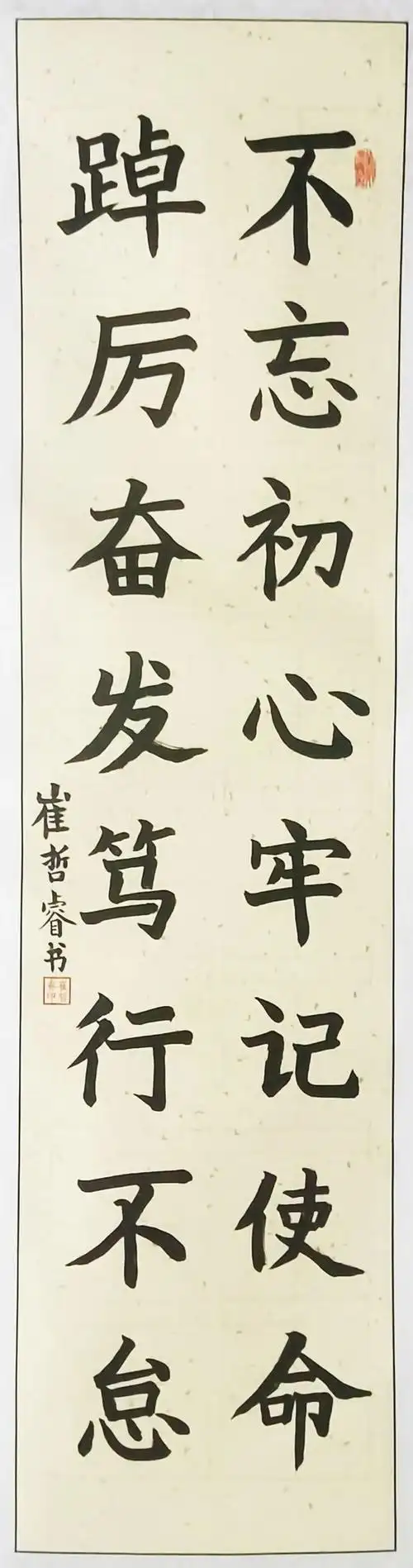 大拙至雅!天府新区这所小学的书法教育有特色