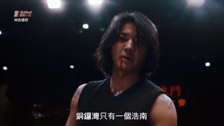 有郑伊健的"古惑仔",才算齐齐整整."郑伊健来的话就圆满了.