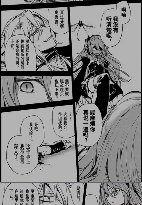 情,欲,恨和∏v囗 的喜欢