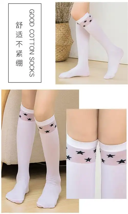 hkaq小女孩长筒袜儿童小腿袜长袜女童过膝袜春夏长筒袜宝宝蚊丝袜堆堆