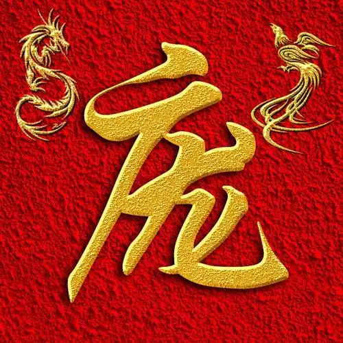 本期一共35张百家姓头像,如果有你的姓氏在,可直接保存图片至手机.