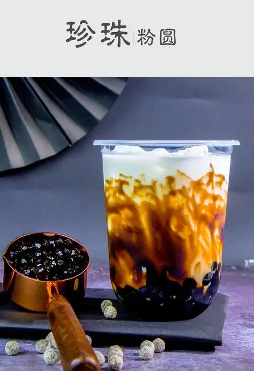 珍珠粉圆珍珠奶茶专用黑糖波霸琥珀粉圆奶茶店原料1kg黑珍珠