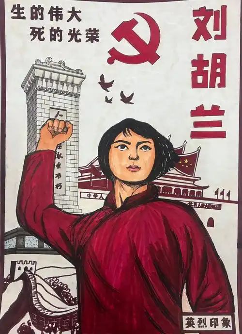 文化随行-【传承红色基因】滨海新区"英烈永存我心中"绘画作品展示(一
