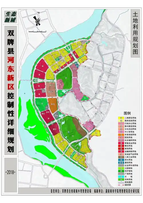 双牌县3个控制性详细规划方案公告