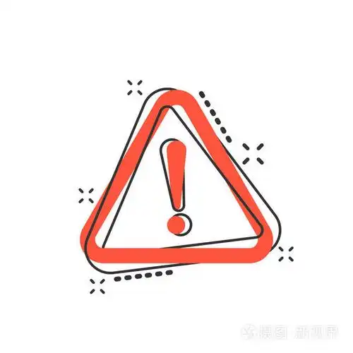 注意警告符号说明象形文字.危险业务飞溅效果概念