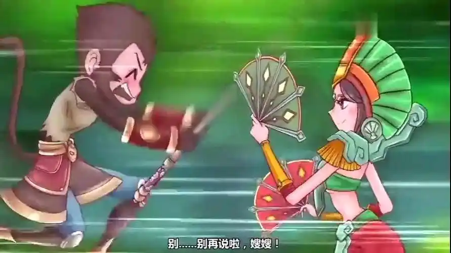 王者歪传:孙悟空vs铁扇公主,铁扇公主翻黑历史,大圣不好意思了-动漫