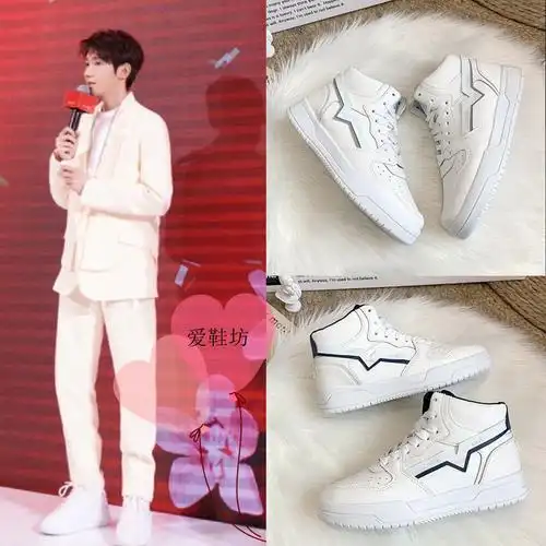 小白鞋王俊凯同款_王源同款易烊千玺王俊凯高帮小白鞋女2022年新款