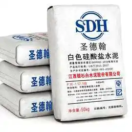 525白水泥价格