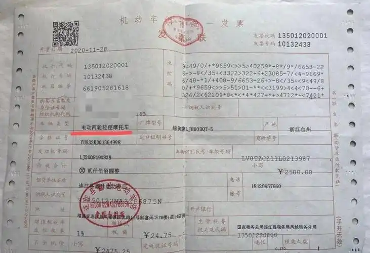 连江人电动摩托车没上牌的抓紧了