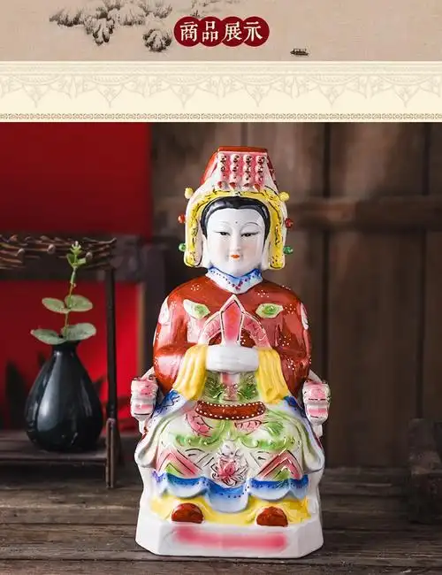 泰山奶奶像体陶瓷 像泰山老奶奶碧霞元君泰山老母人物神像摆件 14寸