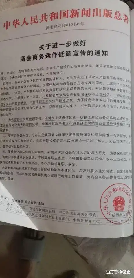 我在南京句容1040自愿连锁经营业传销里的7天7夜五