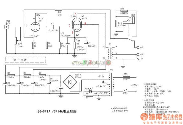 我有一个6p14的电路.其他的太烧钱了