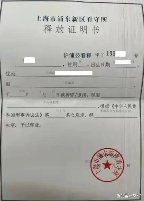 樊某某涉嫌诈骗罪——无罪释放